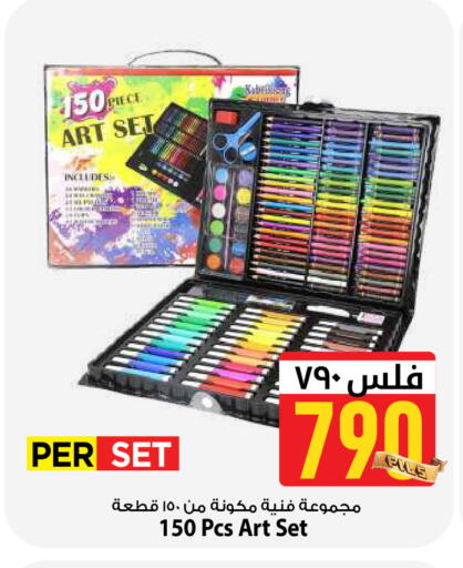 available at مارك & سايف in الكويت - مدينة الكويت