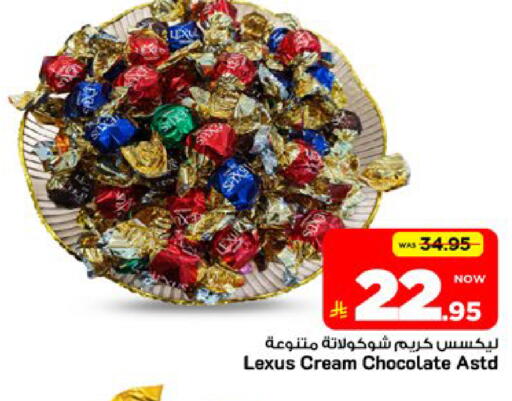 available at Mark & Save in KSA, Saudi Arabia, Saudi - Al Khobar