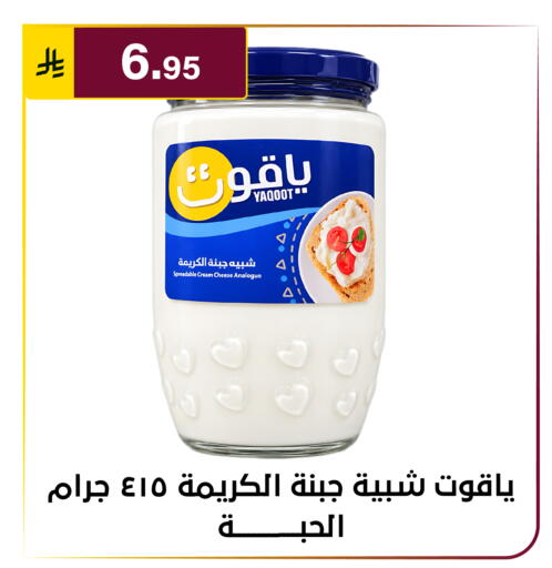available at Al Hussain Top Up in KSA, Saudi Arabia, Saudi - Riyadh