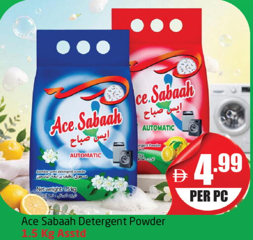 available at Delta Centre in UAE - Dubai
