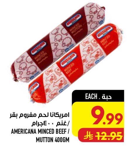 available at Abraj Hypermarket in KSA, Saudi Arabia, Saudi - Mecca