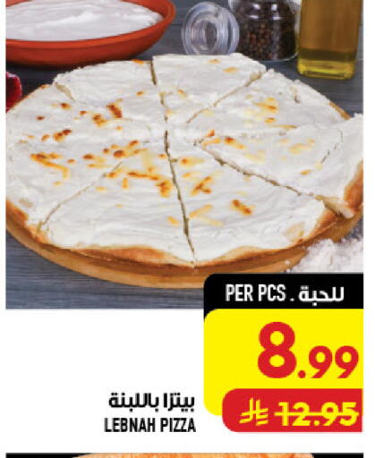 available at Abraj Hypermarket in KSA, Saudi Arabia, Saudi - Mecca
