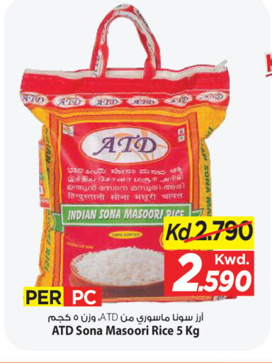 available at مارك & سايف in الكويت - مدينة الكويت