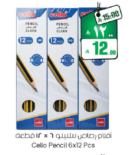 available at ستي فلاور in مملكة العربية السعودية, السعودية, سعودية - سكاكا