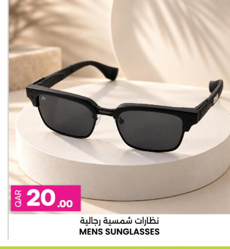 available at Ansar Gallery in Qatar - Al Shamal