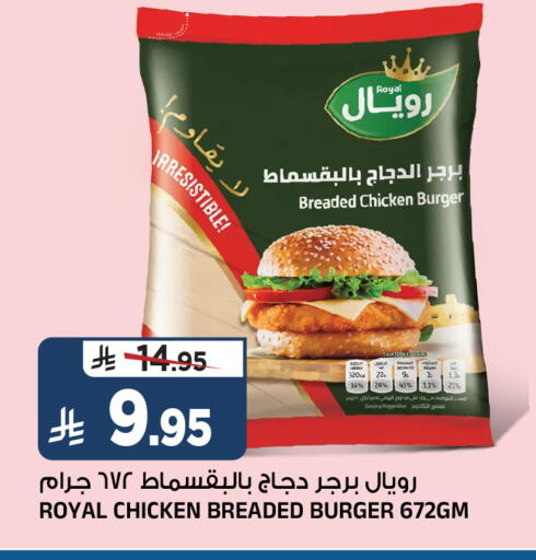 available at المدينة هايبرماركت in مملكة العربية السعودية, السعودية, سعودية - الرياض