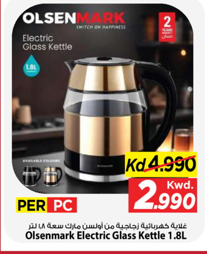 available at Mark & Save in Kuwait - Kuwait City
