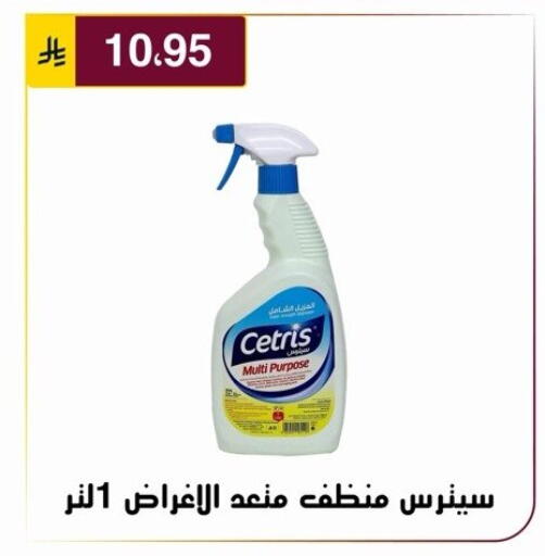 available at Al Hussain Top Up in KSA, Saudi Arabia, Saudi - Riyadh
