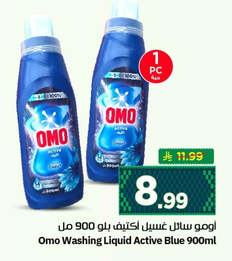 available at نستو in مملكة العربية السعودية, السعودية, سعودية - الجبيل‎