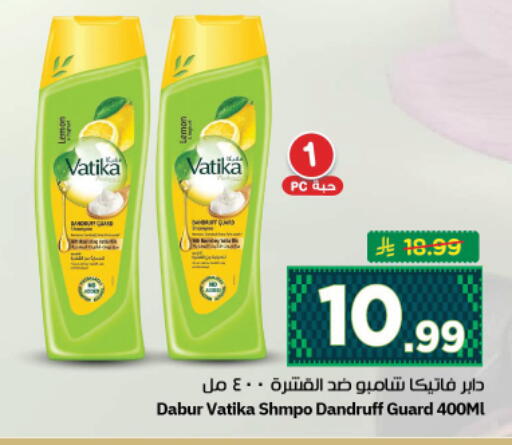 available at نستو in مملكة العربية السعودية, السعودية, سعودية - المجمعة