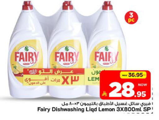 Lemon available at Mark & Save in KSA, Saudi Arabia, Saudi - Riyadh