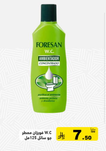 available at Aswaq Ramez in KSA, Saudi Arabia, Saudi - Tabuk