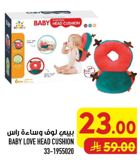 available at Abraj Hypermarket in KSA, Saudi Arabia, Saudi - Mecca