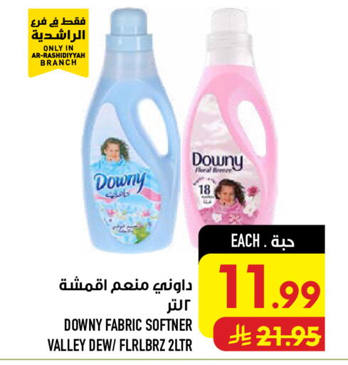 available at Abraj Hypermarket in KSA, Saudi Arabia, Saudi - Mecca