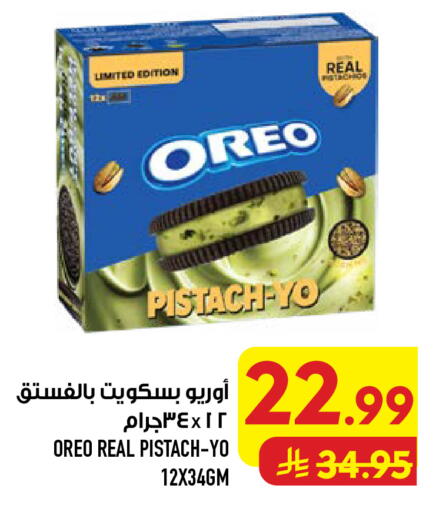 available at Abraj Hypermarket in KSA, Saudi Arabia, Saudi - Mecca