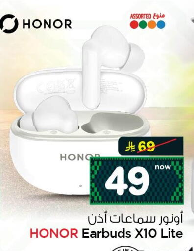 available at نستو in مملكة العربية السعودية, السعودية, سعودية - الجبيل‎
