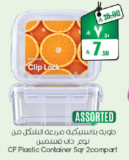 available at ستي فلاور in مملكة العربية السعودية, السعودية, سعودية - حائل‎