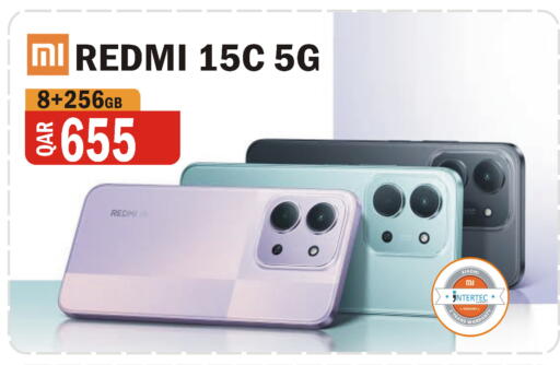 available at البلدي اليوم in قطر - الخور