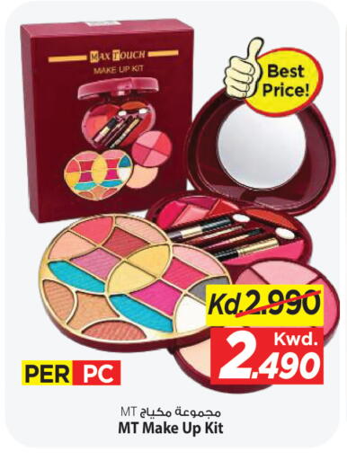 available at Mark & Save in Kuwait - Kuwait City