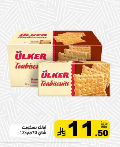 available at Aswaq Ramez in KSA, Saudi Arabia, Saudi - Tabuk