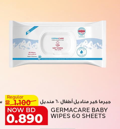 available at الجزيرة سوبرماركت in البحرين
