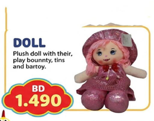 available at مجموعة حسن محمود in البحرين