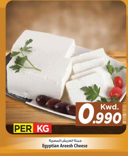 available at Mark & Save in Kuwait - Kuwait City