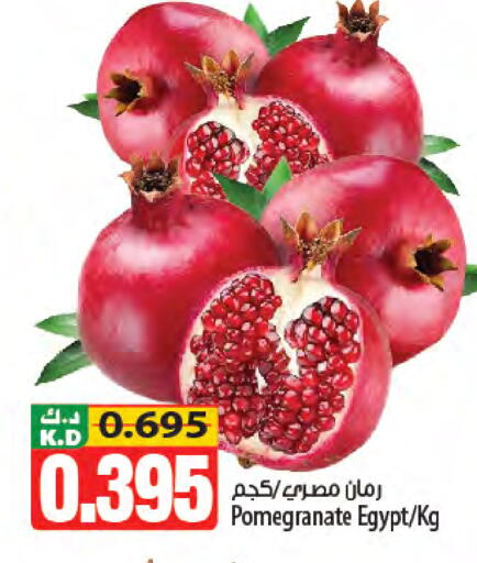 Pomegranate Mango from Egypt available at Mango Hypermarket  in Kuwait - Kuwait City