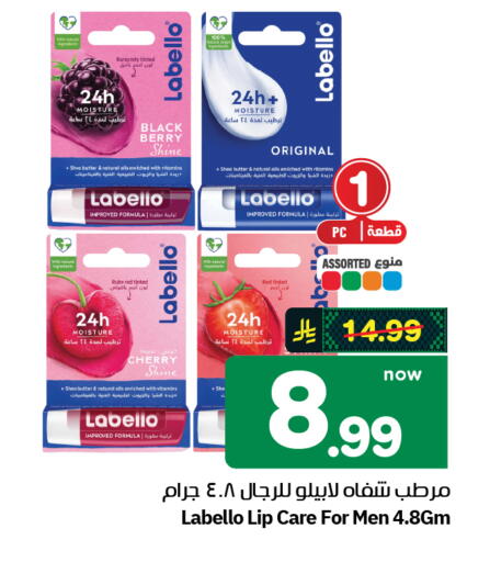 Cherry available at هايبر الوفاء in مملكة العربية السعودية, السعودية, سعودية - الرياض
