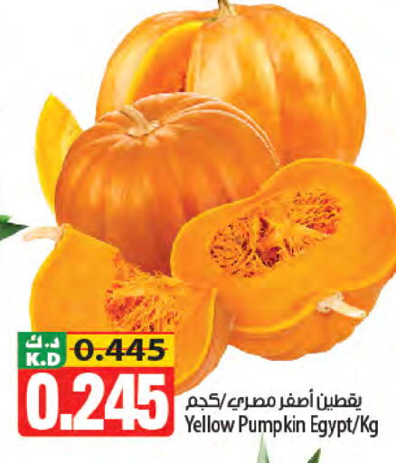 Mango Pumpkin from Egypt available at Mango Hypermarket  in Kuwait - Kuwait City