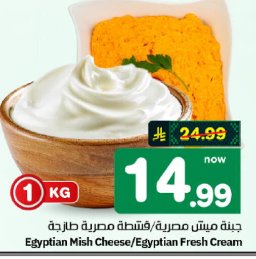 available at هايبر الوفاء in مملكة العربية السعودية, السعودية, سعودية - الأحساء‎