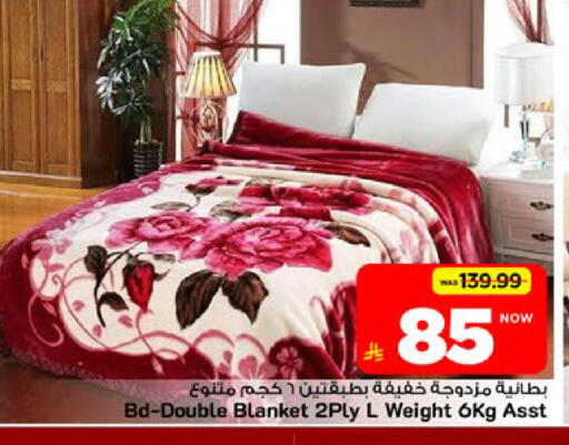 available at مارك & سيف in مملكة العربية السعودية, السعودية, سعودية - الأحساء‎
