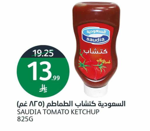 Tomato available at أسواق الجزيرة in مملكة العربية السعودية, السعودية, سعودية - الرياض
