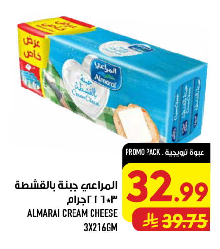 available at Abraj Hypermarket in KSA, Saudi Arabia, Saudi - Mecca