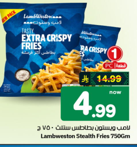 available at هايبر الوفاء in مملكة العربية السعودية, السعودية, سعودية - الأحساء‎