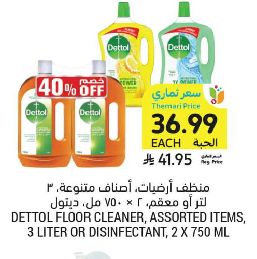 available at أسواق التميمي in مملكة العربية السعودية, السعودية, سعودية - تبوك