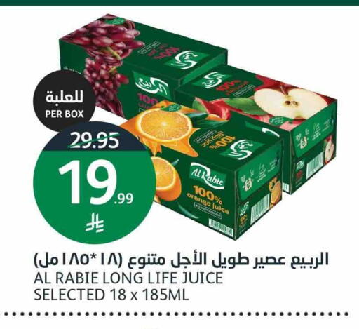 Orange available at AlJazera Shopping Center in KSA, Saudi Arabia, Saudi - Riyadh