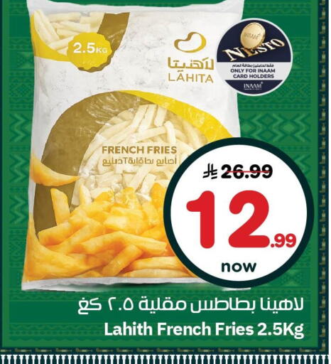 available at نستو in مملكة العربية السعودية, السعودية, سعودية - الجبيل‎