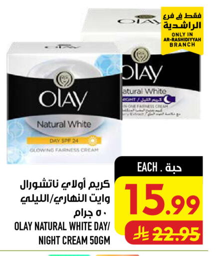 available at Abraj Hypermarket in KSA, Saudi Arabia, Saudi - Mecca