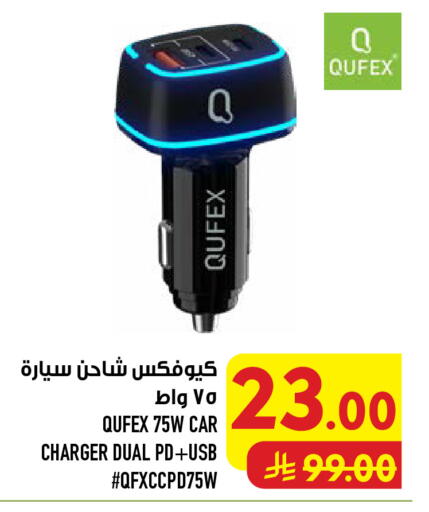 available at أبراج هايبر ماركت in مملكة العربية السعودية, السعودية, سعودية - مكة المكرمة