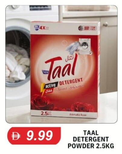 available at TALAL MARKET in UAE - Abu Dhabi