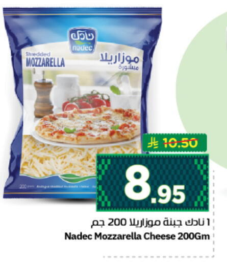 available at نستو in مملكة العربية السعودية, السعودية, سعودية - المجمعة