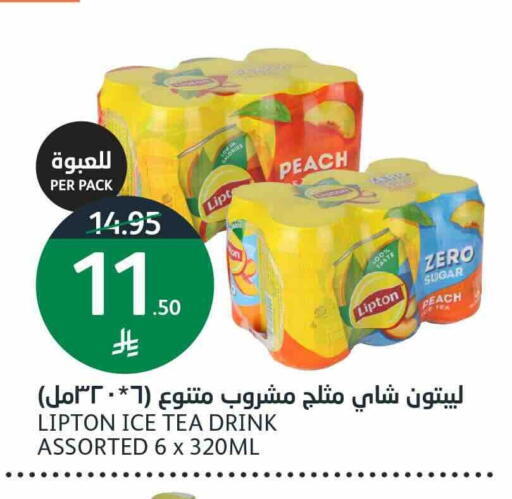 Peach available at AlJazera Shopping Center in KSA, Saudi Arabia, Saudi - Riyadh