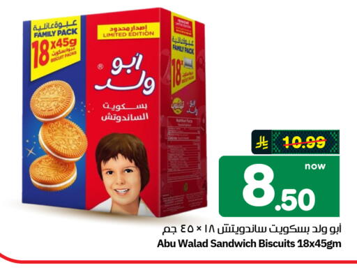 available at Hyper Al Wafa in KSA, Saudi Arabia, Saudi - Al-Kharj