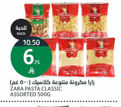 available at أسواق الجزيرة in مملكة العربية السعودية, السعودية, سعودية - الرياض