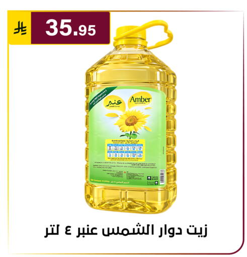 available at الحسين توب أب in مملكة العربية السعودية, السعودية, سعودية - الرياض