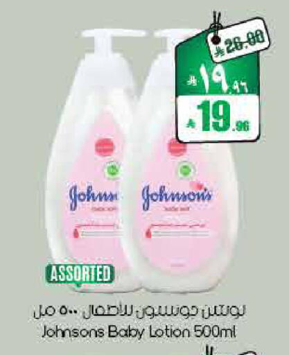 available at ستي فلاور in مملكة العربية السعودية, السعودية, سعودية - الأحساء‎