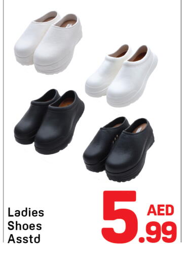 available at Day to Day Department Store in UAE - Dubai