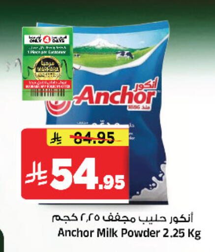 available at المدينة هايبرماركت in مملكة العربية السعودية, السعودية, سعودية - الرياض