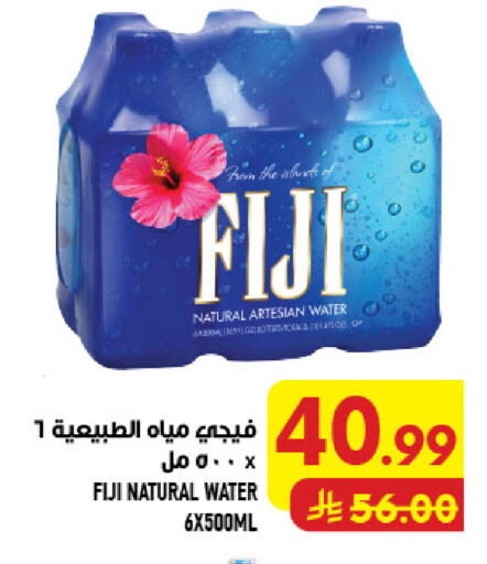 available at أبراج هايبر ماركت in مملكة العربية السعودية, السعودية, سعودية - مكة المكرمة